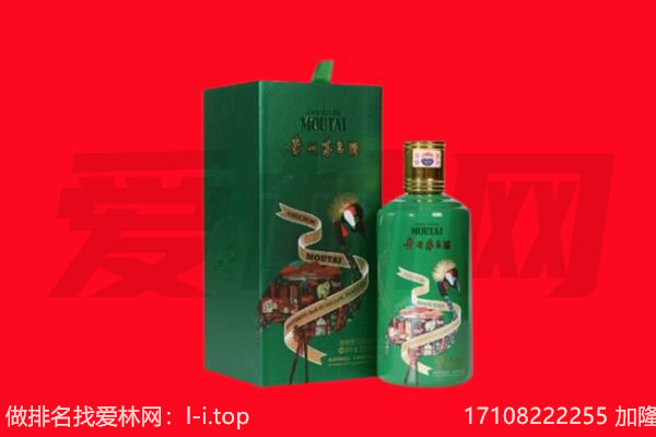 淮南回收出口茅台酒.jpg