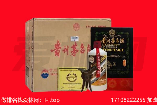 淮南回收茅台酒礼盒空酒瓶.jpg