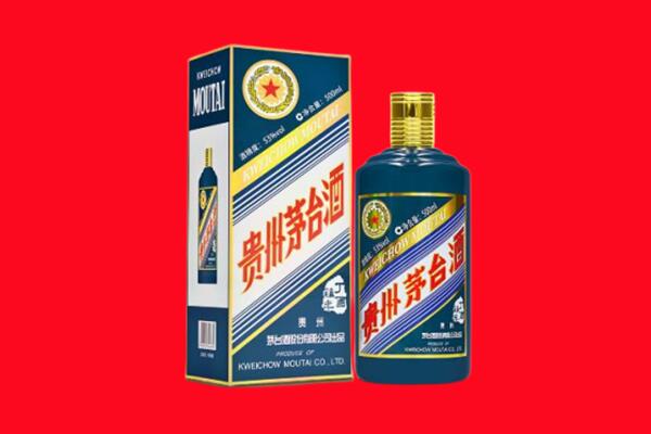 淮南回收贵州茅台.jpg