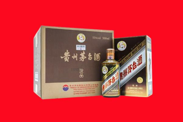 淮南回收50年茅台酒.jpg